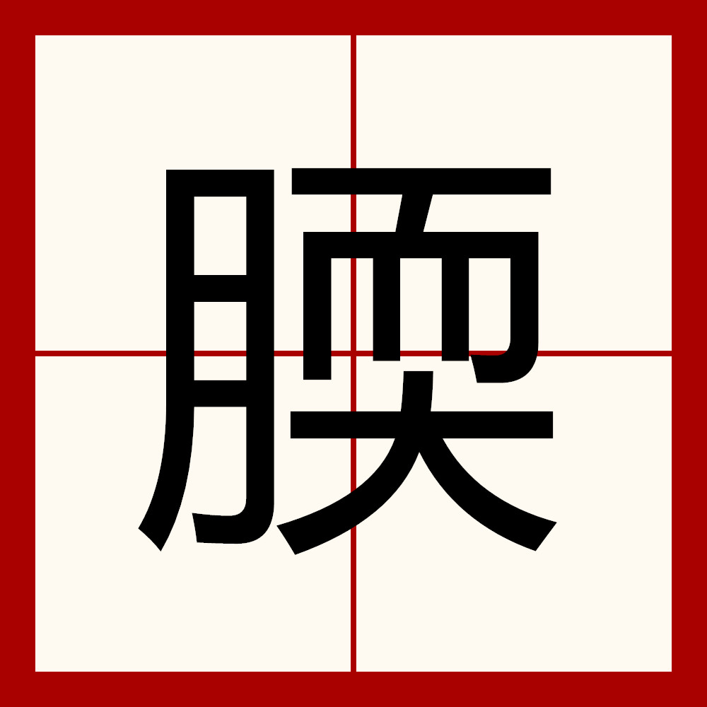 开云体育入口-关于?#?u`G?W&amp;?V鏺鋫d骄X曅?[*,瀦贿漁y°'"?"??j?雦?枣??的信息