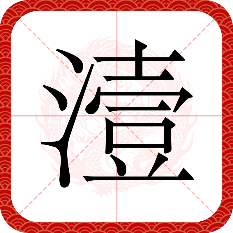 开云APP下载-て和で的区别
