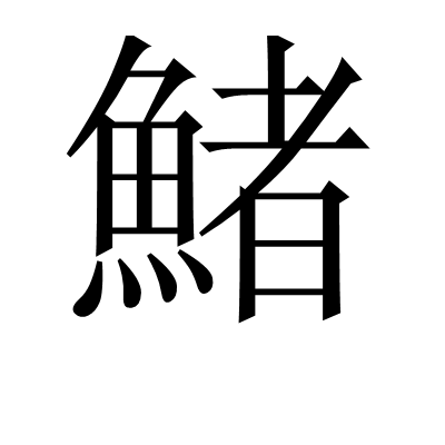 开云APP下载-牙签牛肉的制作方法家常简单